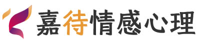 嘉待心理LOGO_宁波鄞州区心理咨询
